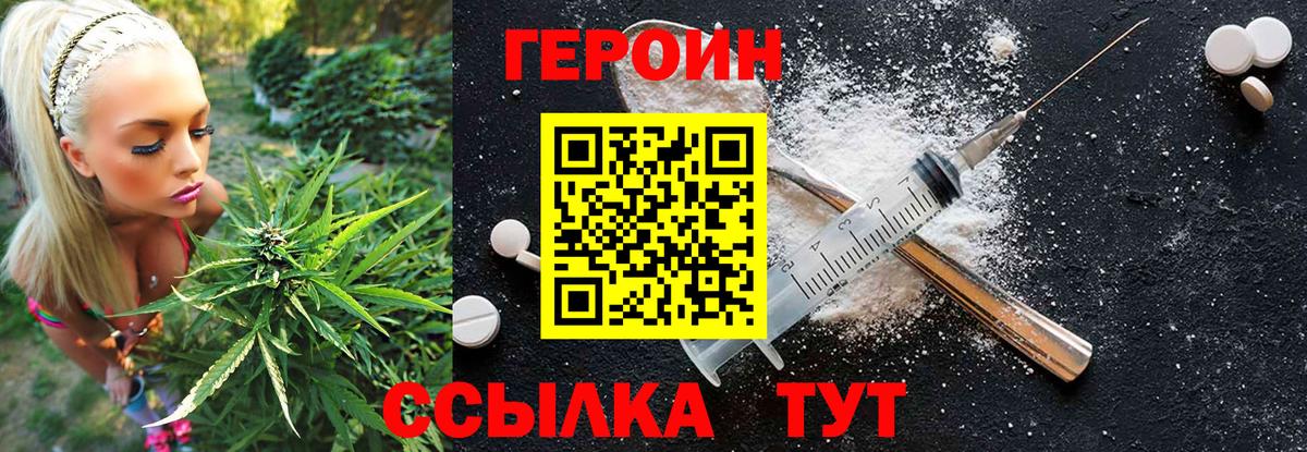 Белебей  Героин  Вход с VPN  ГЕРОИН VHQ 