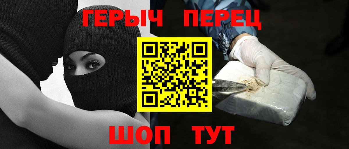 ГЕРОИН Афган Белебей
