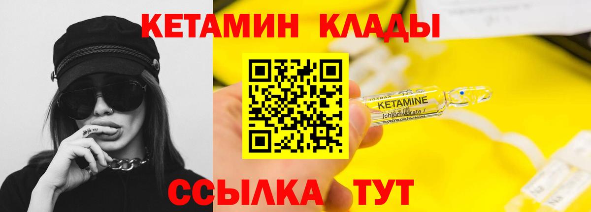 Меф МЯУ МЯУ   Белебей  Альфа ПВП СК   Вход с VPN  COCAIN  Марихуана  Экстази 