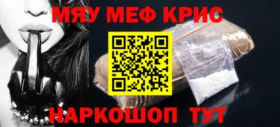 героин Белорецк
