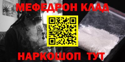 героин Белорецк