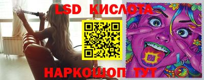 a pvp Белореченск