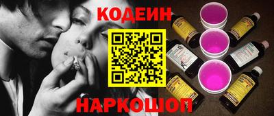 героин Белорецк