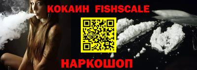мефедрон VHQ Бердск