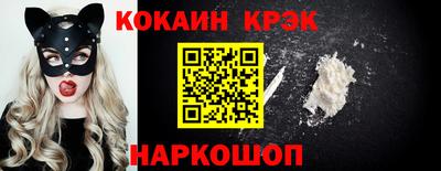 мефедрон VHQ Бердск