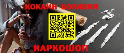 героин Белорецк