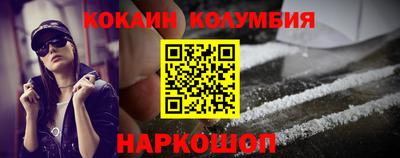 мефедрон VHQ Бердск