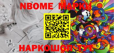 мефедрон VHQ Бердск
