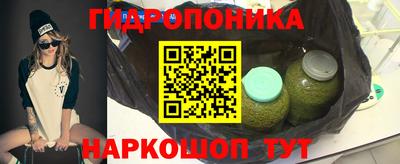 героин Белорецк
