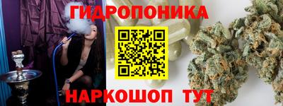 a pvp Белореченск