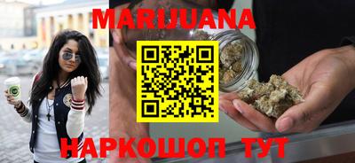 мефедрон VHQ Бердск