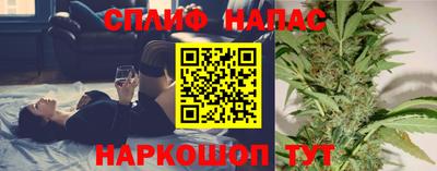 героин Белорецк