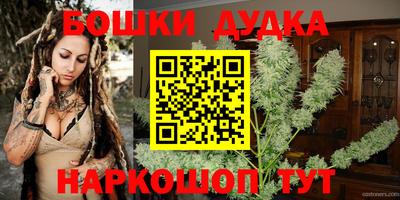 героин Белорецк