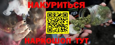 героин Белорецк
