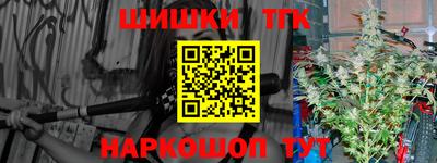 героин Белорецк
