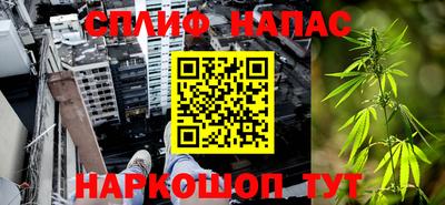 героин Белорецк