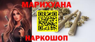 мефедрон VHQ Бердск