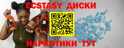 героин Белорецк
