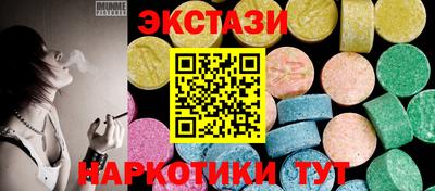 героин Белорецк