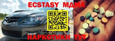 a pvp Белореченск
