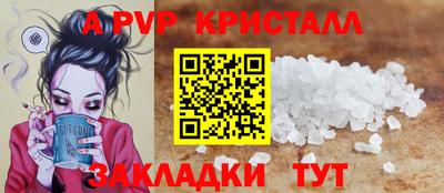 a pvp Белореченск