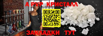 мефедрон VHQ Бердск