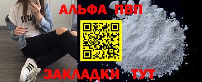 мефедрон VHQ Бердск