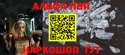 героин Белорецк
