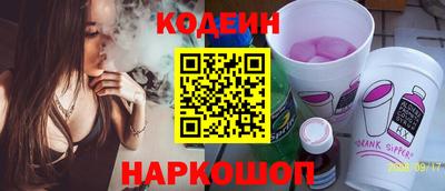 мефедрон VHQ Бердск