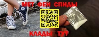 героин Белорецк