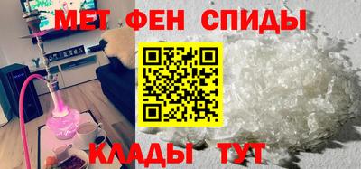 героин Белорецк