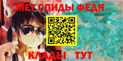 мефедрон VHQ Бердск