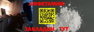 героин Белорецк
