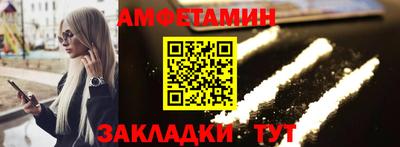 a pvp Белореченск