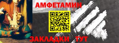 мефедрон VHQ Бердск