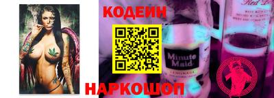 мефедрон VHQ Бердск