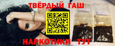 героин Белорецк