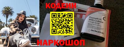 мефедрон VHQ Бердск