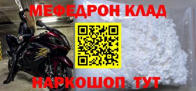 a pvp Белореченск