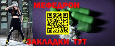 мефедрон VHQ Бердск