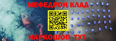 мефедрон VHQ Бердск
