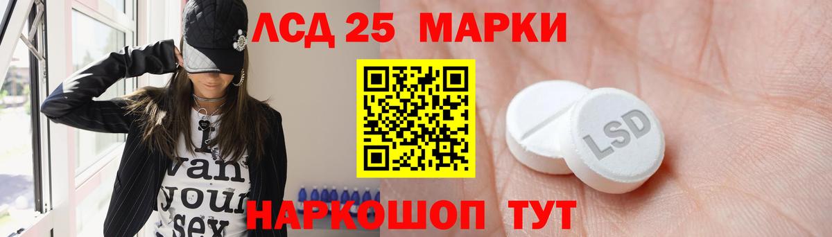 LSD-25 экстази ecstasy  Вход с VPN  Белебей  ЛСД экстази ecstasy 