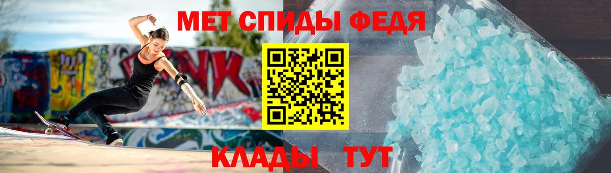 МЕТАМФЕТАМИН Methamphetamine Белебей