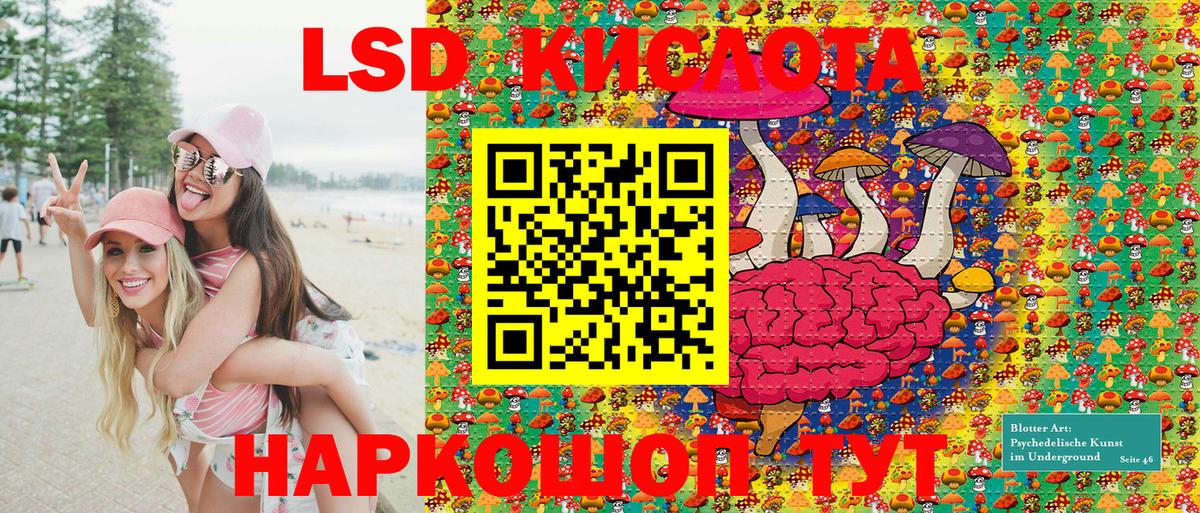 Наркотические марки 1500мкг Белебей