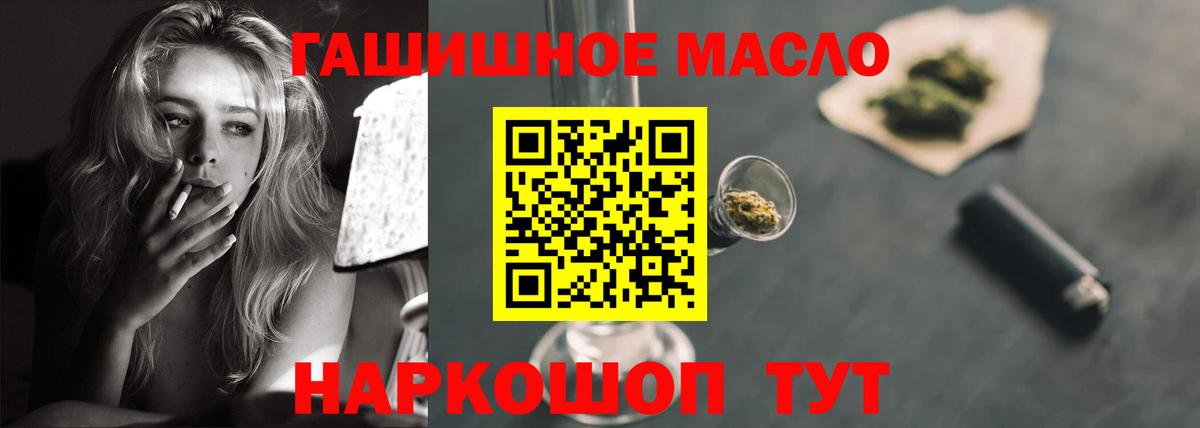 ТГК концентрат Белебей