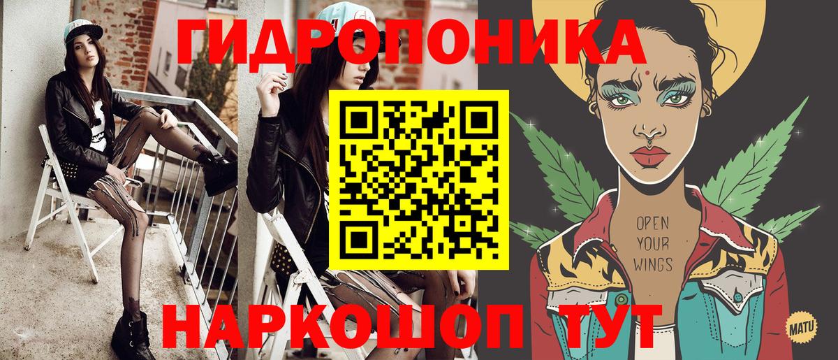 Марихуана сатива  Вход с VPN  Канабис марихуана  Белебей 